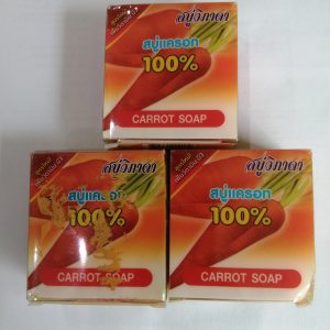 Vipada savon à base de carotte 74 g lot de 3